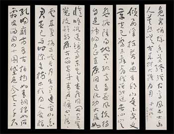 Attributed to Yu Youren (1879-1964): Six Calligraphy